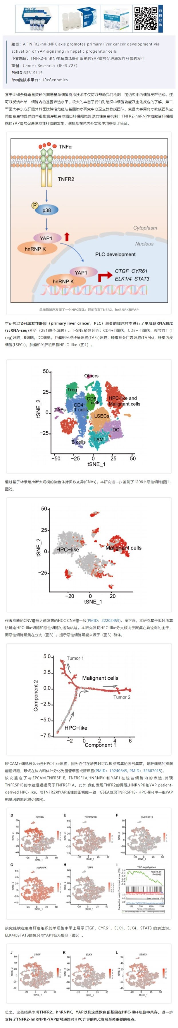 網(wǎng)頁(yè)捕獲_13-6-2021_163254_mp