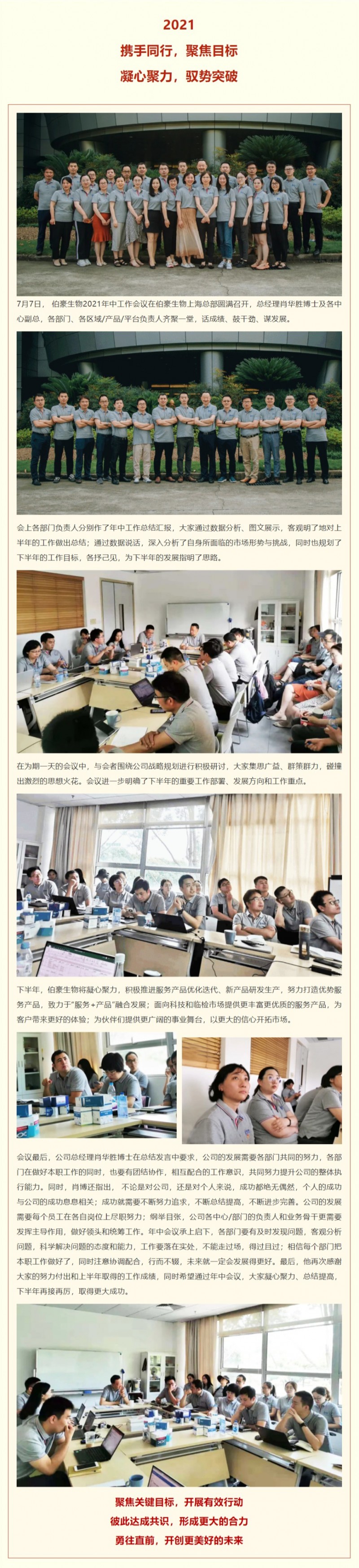 網頁捕獲_8-7-2021_133055_mp