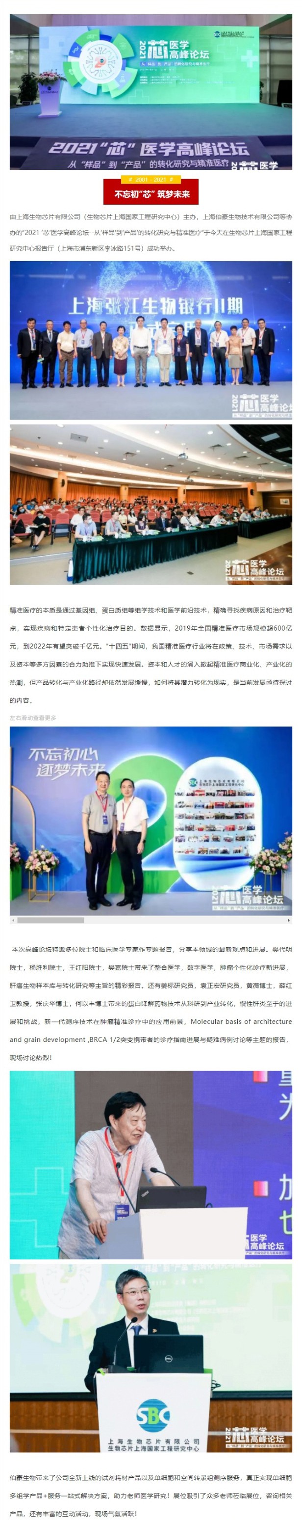 網頁捕獲_15-8-2021_193125_mp