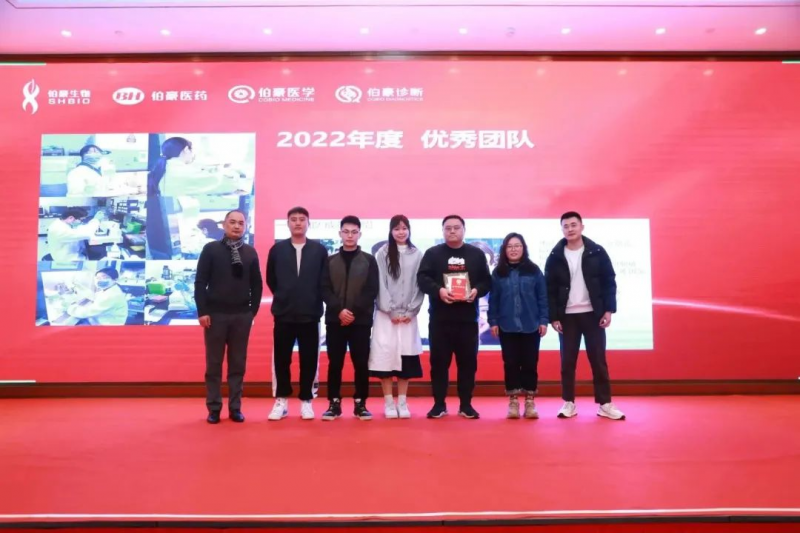 伯豪生物 2023 年會照片 22