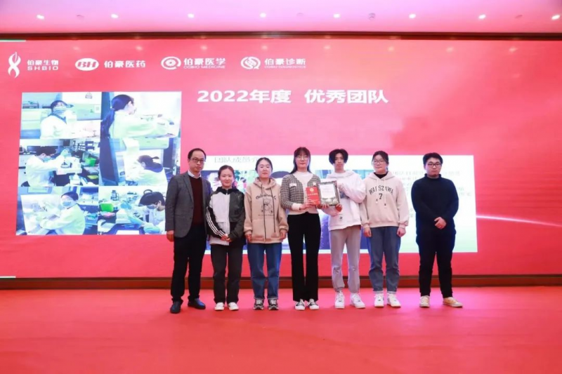 伯豪生物 2023 年會照片 23