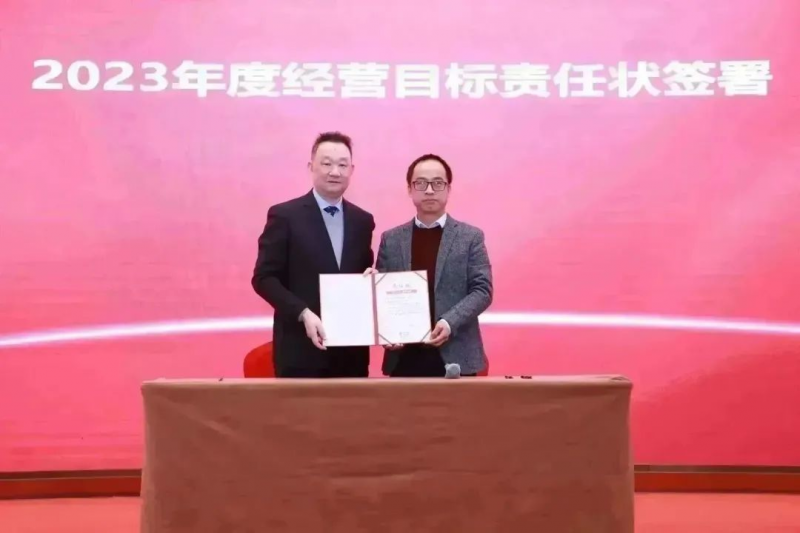  伯豪生物 2023 年會照片 29