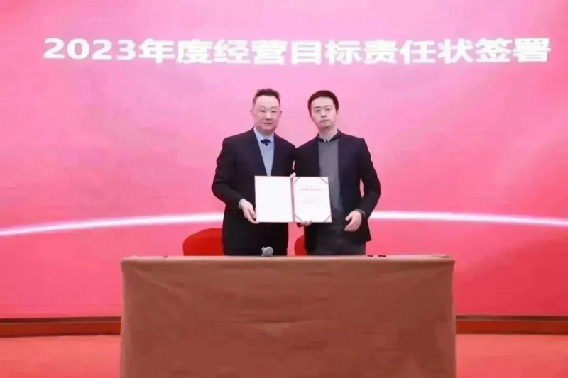  伯豪生物 2023 年會照片 30