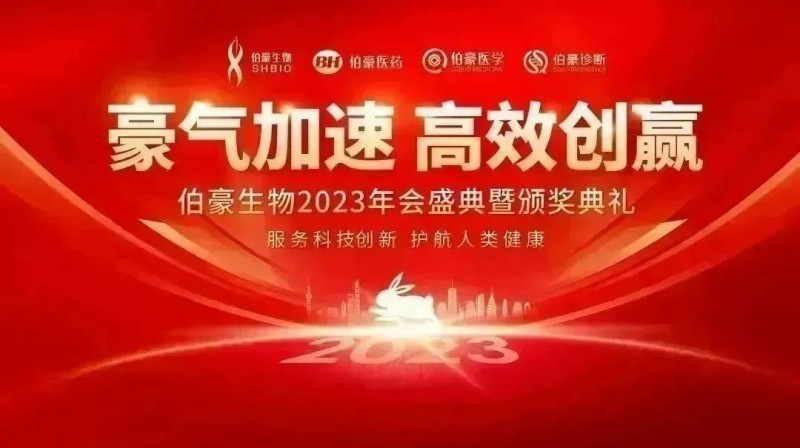 豪氣加速，高效創(chuàng)贏